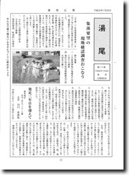 080720yunoo_111.pdf