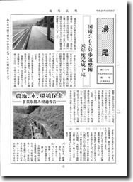 081020yunoo_112.pdf