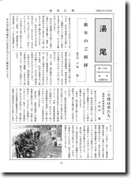 090120yunoo_113.pdf