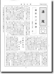 090420yunoo_114.pdf