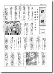 090720yunoo_115.pdf