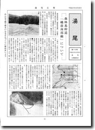 091020yunoo_116.pdf