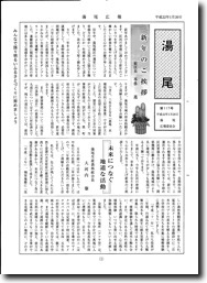 100120yunoo_117.pdf