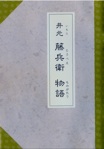100314_tobei.pdf