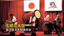 91101taiko