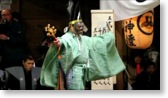 70215sambasou