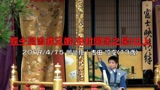 蝶千鳥曽我兄弟（中村閑居之場）-1