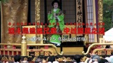 蝶千鳥曽我兄弟（中村閑居之場）-2