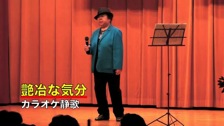 91101karaoke_3