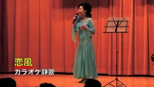 91101karaoke_5