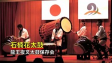 91101taiko